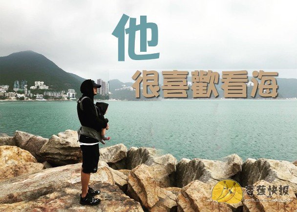 余文乐配文：“他很喜欢看海。”