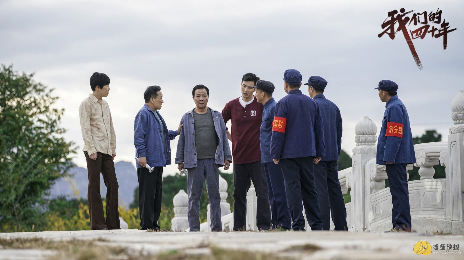 《我们的四十年》发布主题曲MV 凭质感获得好评观众自发安利